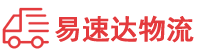 岳阳到大安区物流公司
